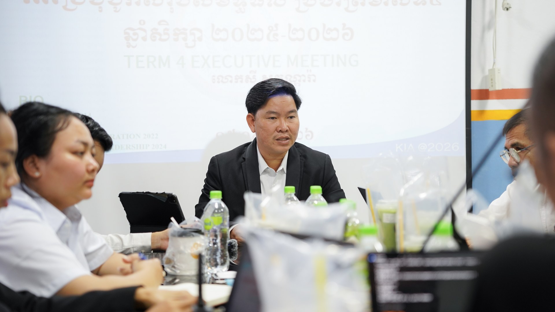 កិច្ចប្រជុំគណៈគ្រប់គ្រង